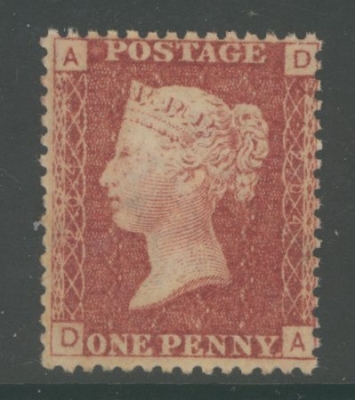 1858 1d Red SG 43 plate 204 Superb Fresh U/M