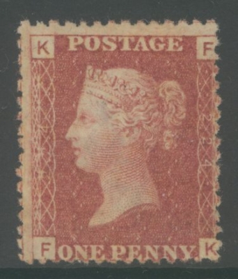 1858 1d Red SG 43 plate 224 Superb Fresh U/M