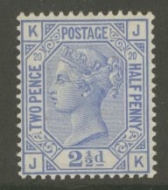  1873 2½d Blue SG 142 Plate 20 Superb Fresh U/M