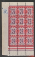 1887 10d Dull Purple +  Carmine SG 210 A superb fresh U/M part pane of 12