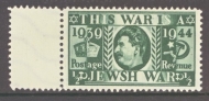 1935 ½d Jubilee German Propaganda Forgery