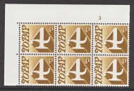 1970 4p Brown SG D81 Cylinder 3 Block of 6 