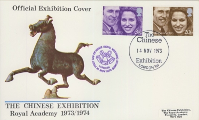 1973 Royal Wedding set on Official Chinese Exhibition FDC with Chinese Exhibition Handstamp. Scarce cover. Cat £150