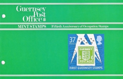 1991 1st Stamp Anniv