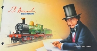 2006 Brunel