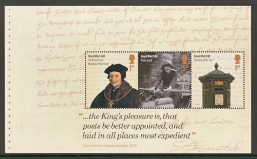 2016 Royal Mail SG 3795a