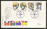 1979 Year of Child on Post Office cover Yardley School FDI