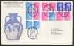 GB Definitive FDC 1986 - 1990 