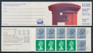 FP1a  £1.50  Pillar box LM