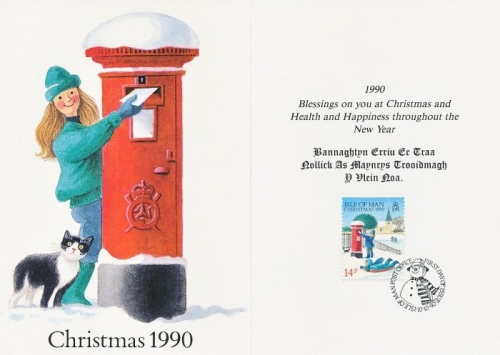 1990 Christmas Card