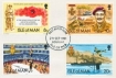 Isle of Man Sets Fine Used 1981 - 1985