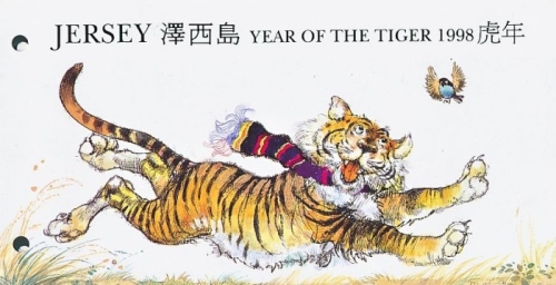 1998 Year of Tiger M/S