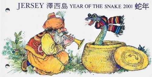 2001 Year of Snake