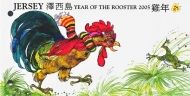 2005 Year of Rooster