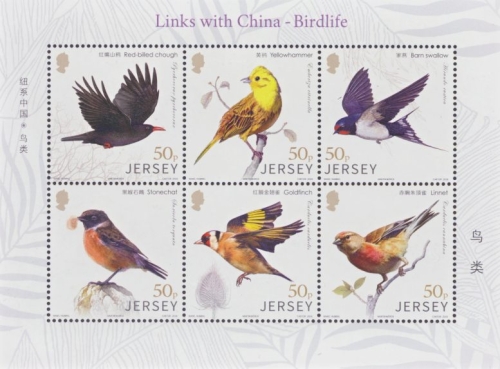 2018 Birds China 6v M/S