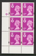 N75 37p Mauve 2B