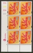 Scotland Cylinder Blocks SG 81 - S158