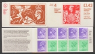 £1.43 Dulac Booklet Error 12½p 2 Bands 15½p Side Band