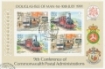 Isle of Man Sets Fine Used 1991 - 1995