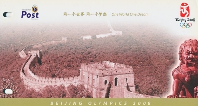 2008 Olympics M/S