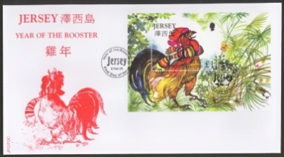 2005 Year of Rooster