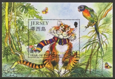 1998 Year of Tiger M/S