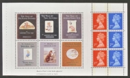 1993  Beatrix Potter  SG X1451al