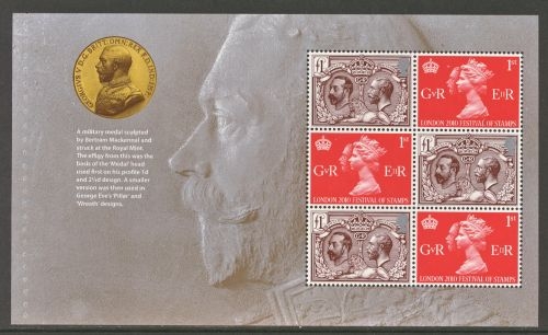 2010 King George V SG 3066a