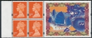 SG 1671a 1997 Hong Kong