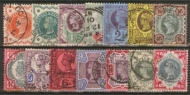 SG 197-214 set of 14