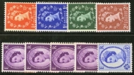 1960 Set Of 9 Sideways