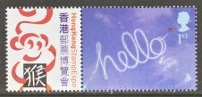 LS17 2004 Hong Kong stamp