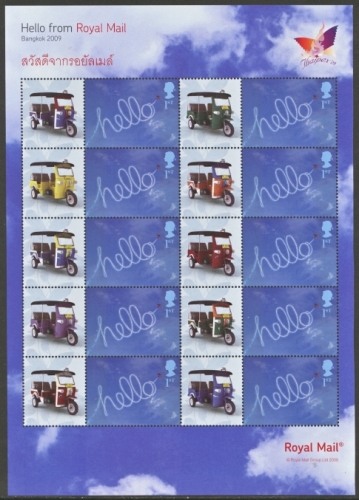 LS64 2009 Thaipex Half Sheet