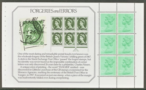 X899m 12½p x 6 Forgeries pane